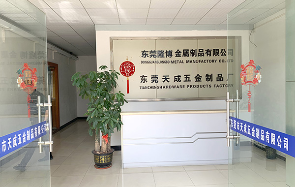 Dongguan Tiancheng Hardware Products Co., Ltd.